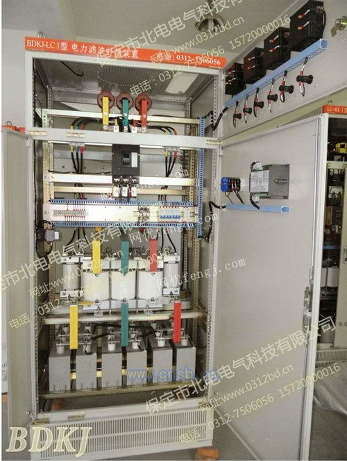 買諧波產(chǎn)品北電濾波補(bǔ)償柜
