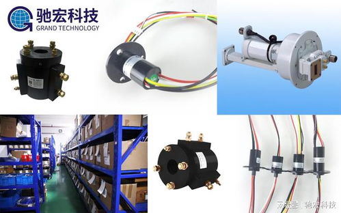 帽式滑環的特點與應用場景——馳宏科技電氣科技