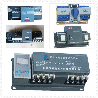 樂清市派諾電氣科技熱銷供應(yīng) ASDQ2-100/4P 雙電源自動(dòng)轉(zhuǎn)換開關(guān)及自動(dòng)裝置